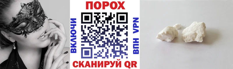 darknet Telegram Михайловка АМФЕТАМИН VHQ
