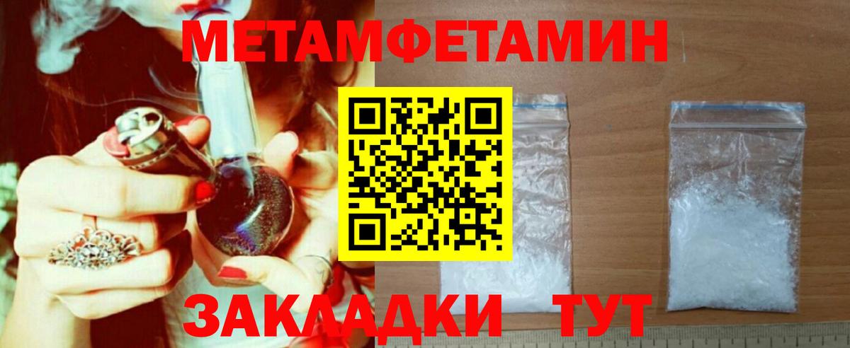 Amphetamine  Вход с VPN  даркнет наркотические препараты  АМФ Розовый  Амфетамин  Михайловка 