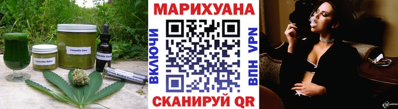 Еда ТГК марихуана Михайловка