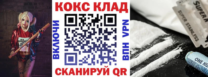 КОКАИН 97%  наркота  Михайловка 