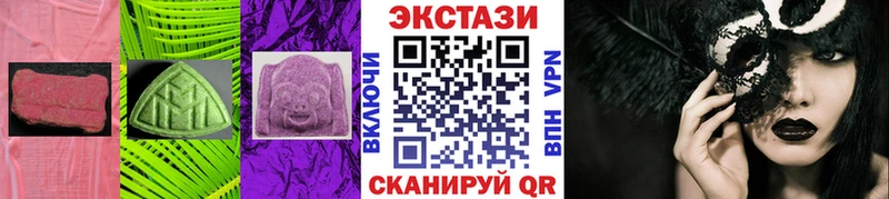 магазин продажи   Михайловка  ЭКСТАЗИ MDMA 