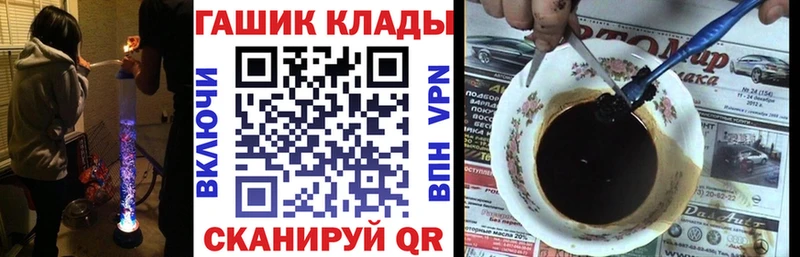 где продают   Михайловка  OMG как зайти  ГАШ Cannabis 