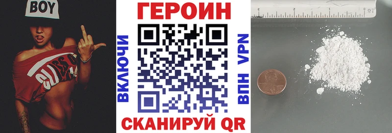 ссылка на мегу ONION  Михайловка  Героин хмурый 