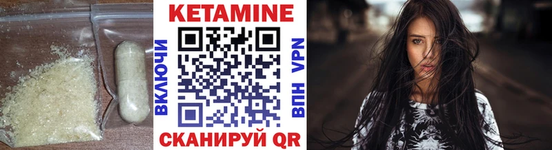купить наркотик  Михайловка  КЕТАМИН ketamine 
