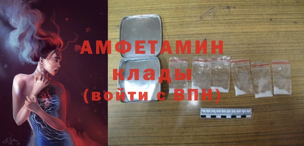 мяу мяу мука Красноперекопск