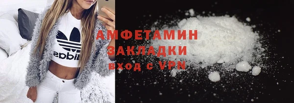 шишки Лиски