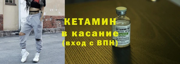 мескалин Лихославль