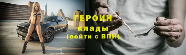 мескалин Лихославль