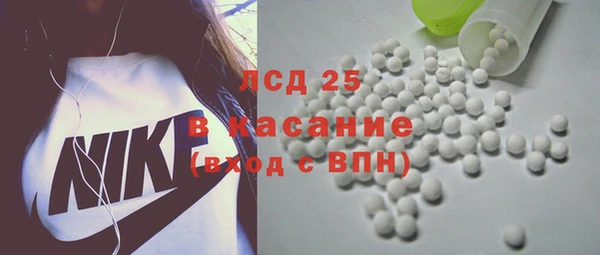 мескалин Лихославль