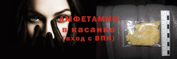 Альфа ПВП Лабытнанги