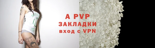 мескалин Лихославль