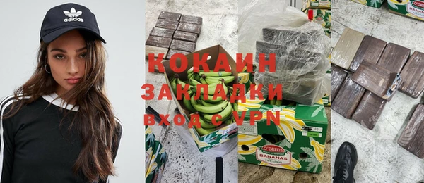 шишки Лиски