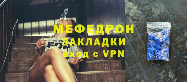 шишки Лиски