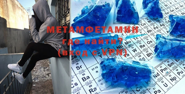 мескалин Лихославль