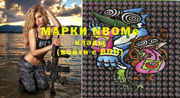 spice Ладушкин