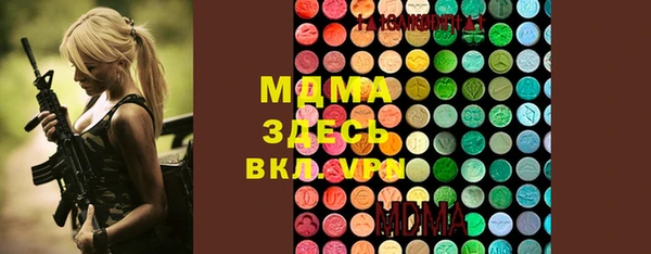 Альфа ПВП Лабытнанги