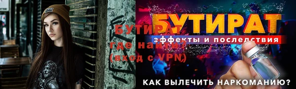 шишки Лиски