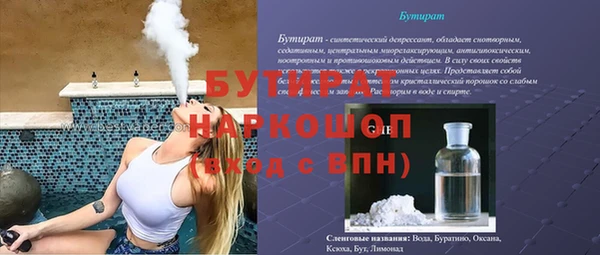 сатива Лагань