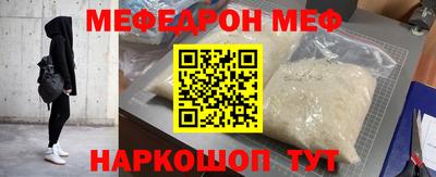 ПСИЛОЦИБИНОВЫЕ ГРИБЫ Жуковский