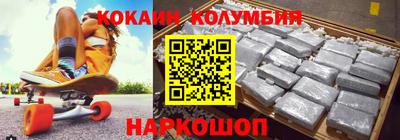 скорость mdpv Заволжье