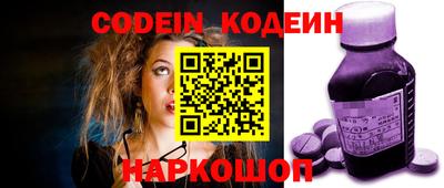 ПСИЛОЦИБИНОВЫЕ ГРИБЫ Жуковский