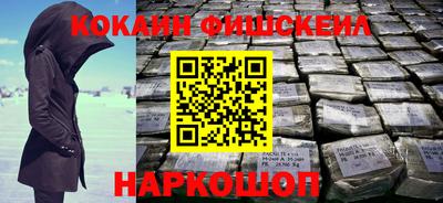 ALPHA-PVP Заводоуковск