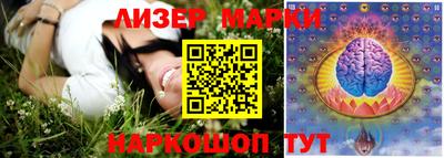 ПСИЛОЦИБИНОВЫЕ ГРИБЫ Жуковский