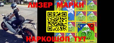 ALPHA-PVP Заводоуковск