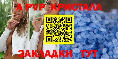 скорость mdpv Заволжье