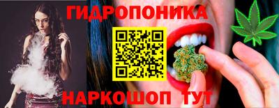ПСИЛОЦИБИНОВЫЕ ГРИБЫ Жуковский