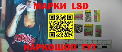 ПСИЛОЦИБИНОВЫЕ ГРИБЫ Жуковский