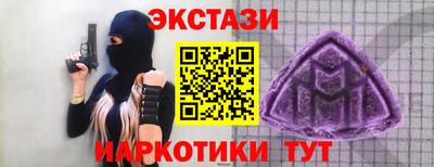 ПСИЛОЦИБИНОВЫЕ ГРИБЫ Жуковский