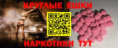 ALPHA-PVP Заводоуковск