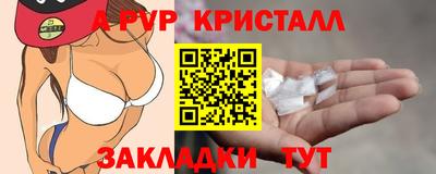 скорость mdpv Заволжье