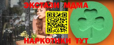 ALPHA-PVP Заводоуковск