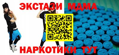 скорость mdpv Заволжье