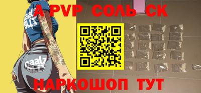 скорость mdpv Заволжье
