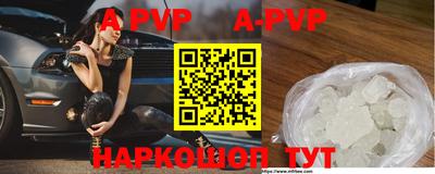 скорость mdpv Заволжье