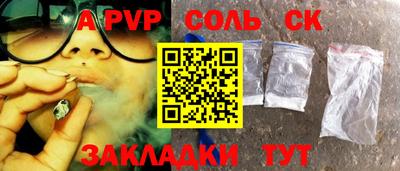 ПСИЛОЦИБИНОВЫЕ ГРИБЫ Жуковский