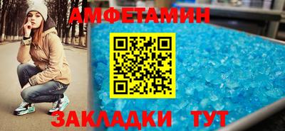 скорость mdpv Заволжье
