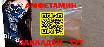 ALPHA-PVP Заводоуковск