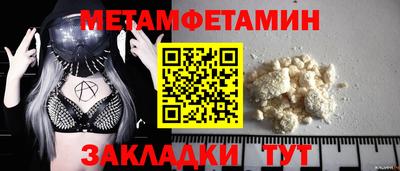 скорость mdpv Заволжье