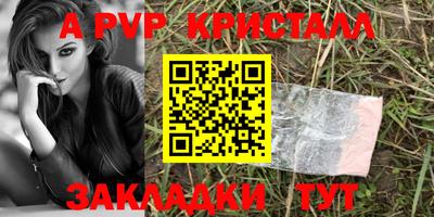 скорость mdpv Заволжье