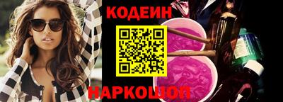 ALPHA-PVP Заводоуковск