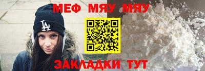 ALPHA-PVP Заводоуковск