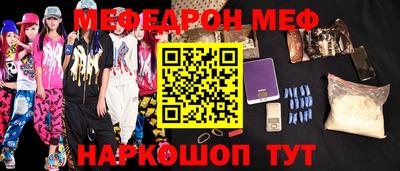 ALPHA-PVP Заводоуковск