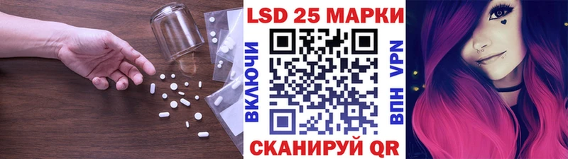 Лсд 25 экстази кислота  нарко площадка состав  Михайловка 