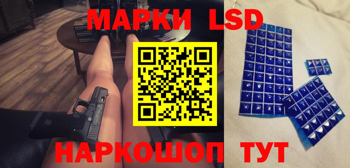 Михайловка  ЛСД экстази кислота  Вход с VPN  ЛСД экстази ecstasy 