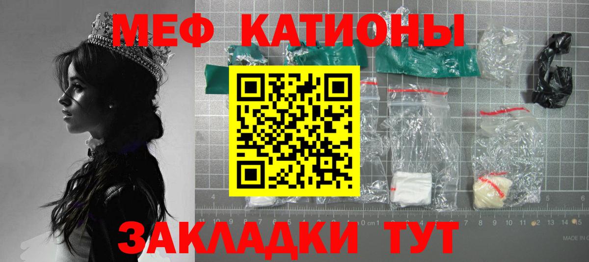 МЕФ мука Михайловка