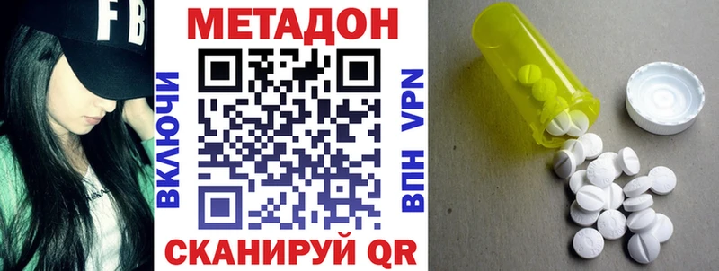 цены наркотик  OMG ссылки  Метадон мёд  Михайловка 